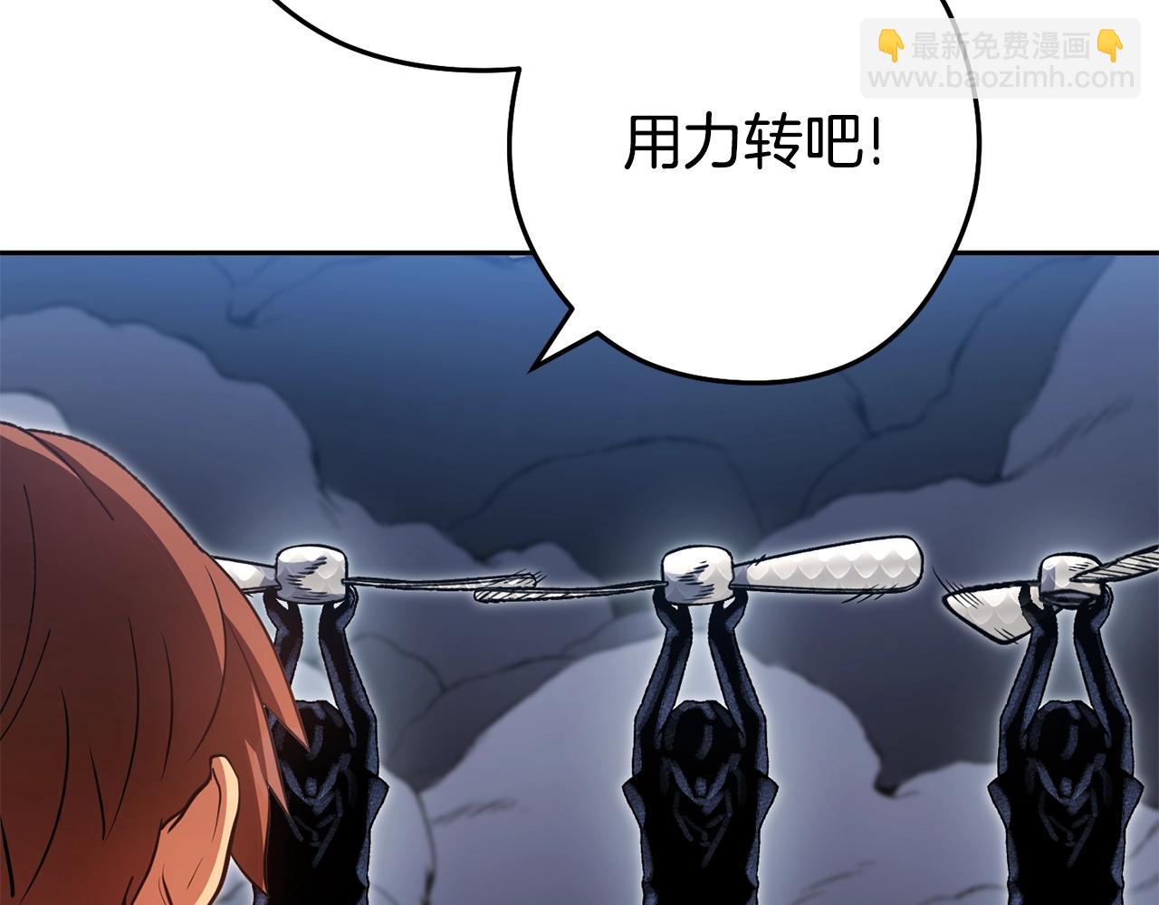 第155话 开挂玩家砍瓜切菜238