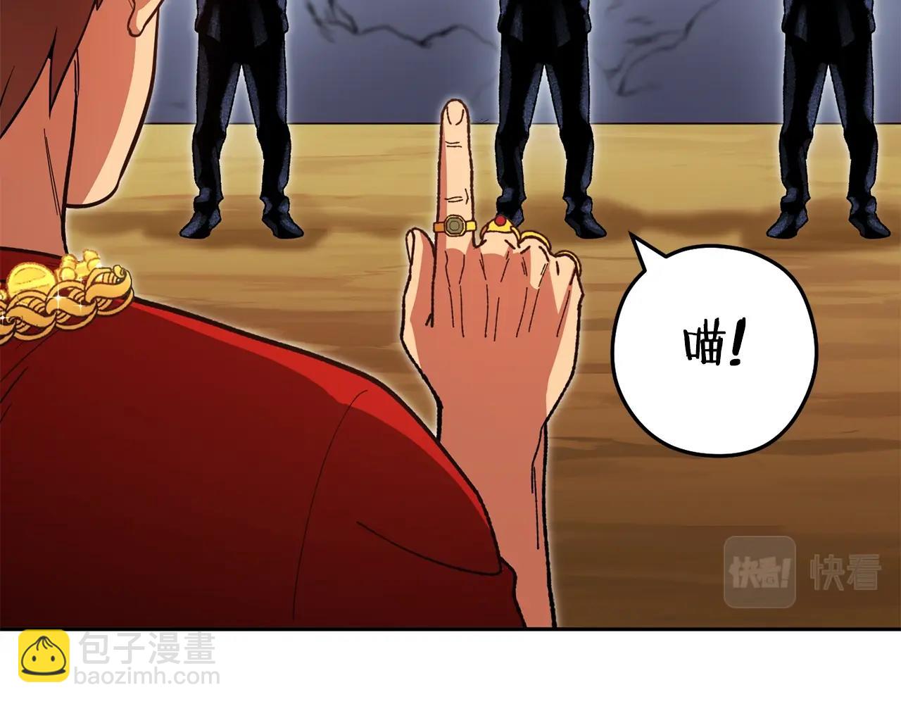 第155话 开挂玩家砍瓜切菜239