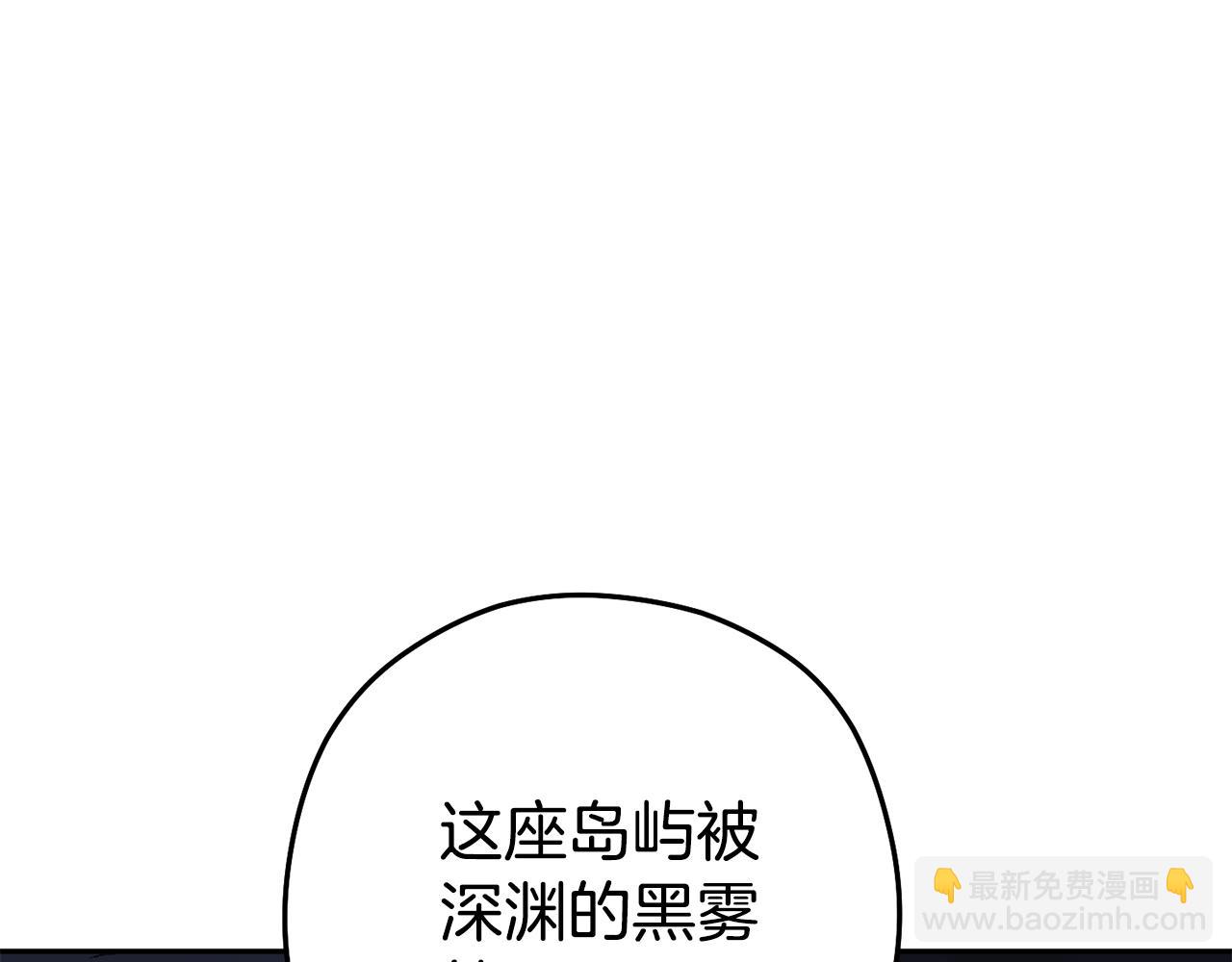 第155话 开挂玩家砍瓜切菜24