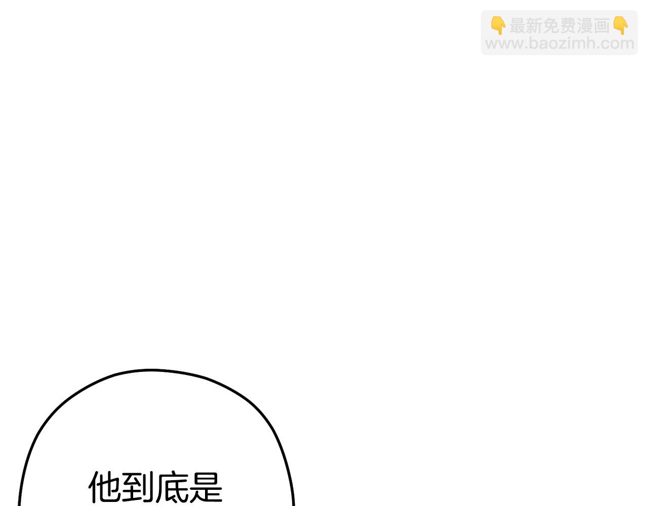 第155话 开挂玩家砍瓜切菜243