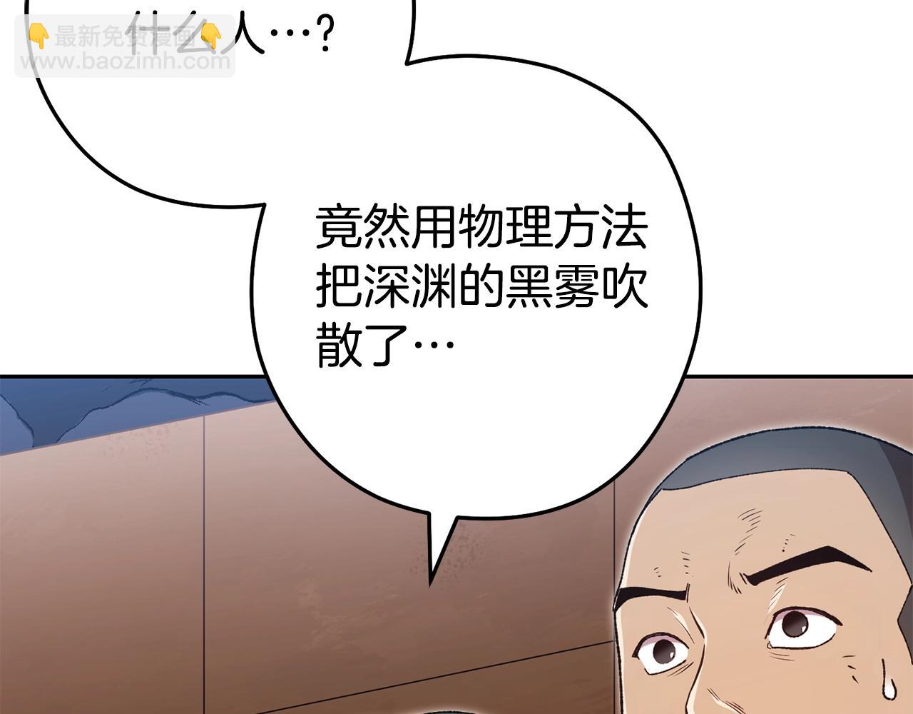 第155话 开挂玩家砍瓜切菜244