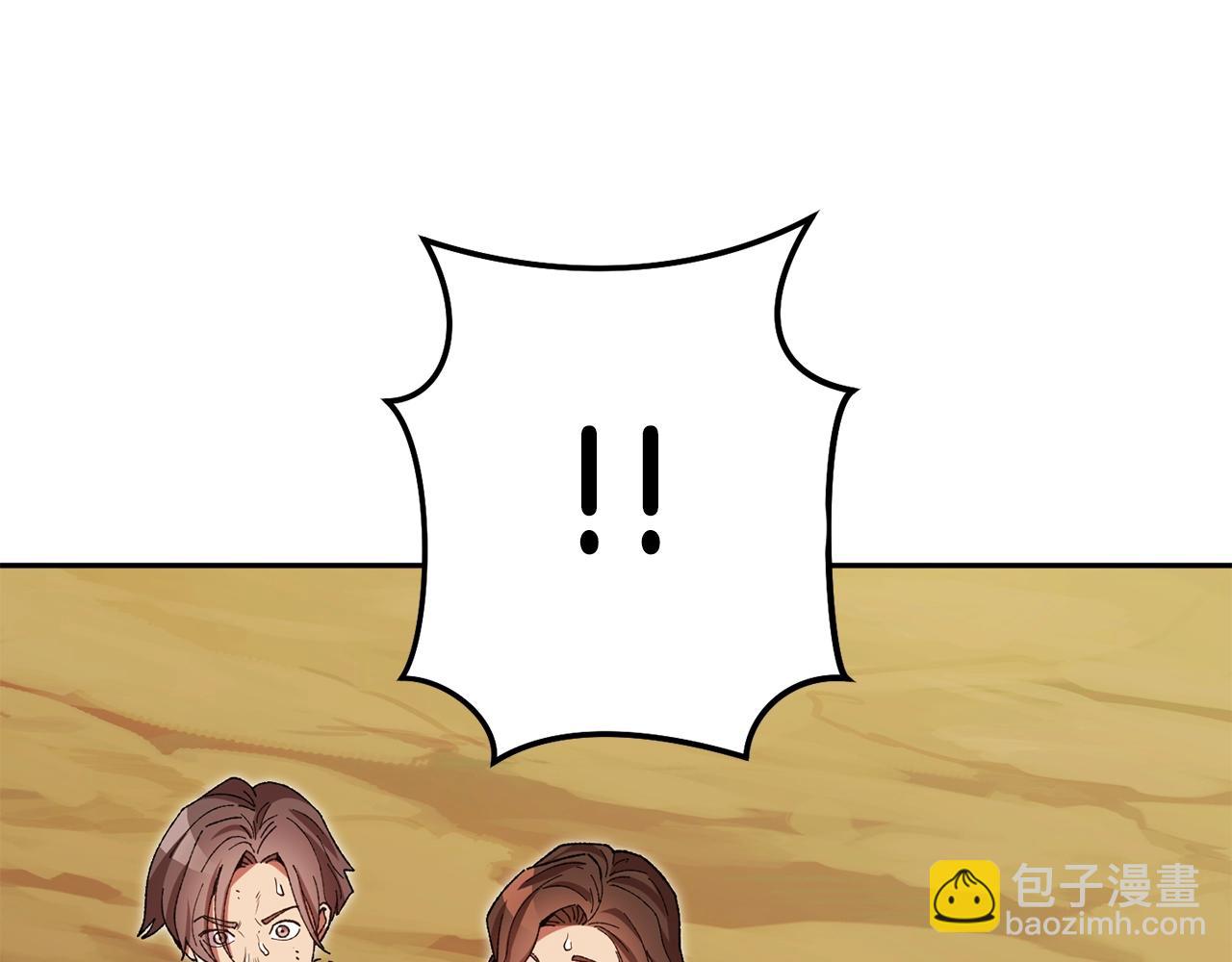 第155话 开挂玩家砍瓜切菜247