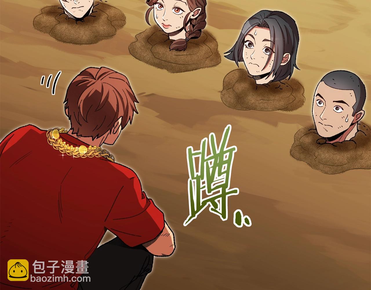 第155话 开挂玩家砍瓜切菜248