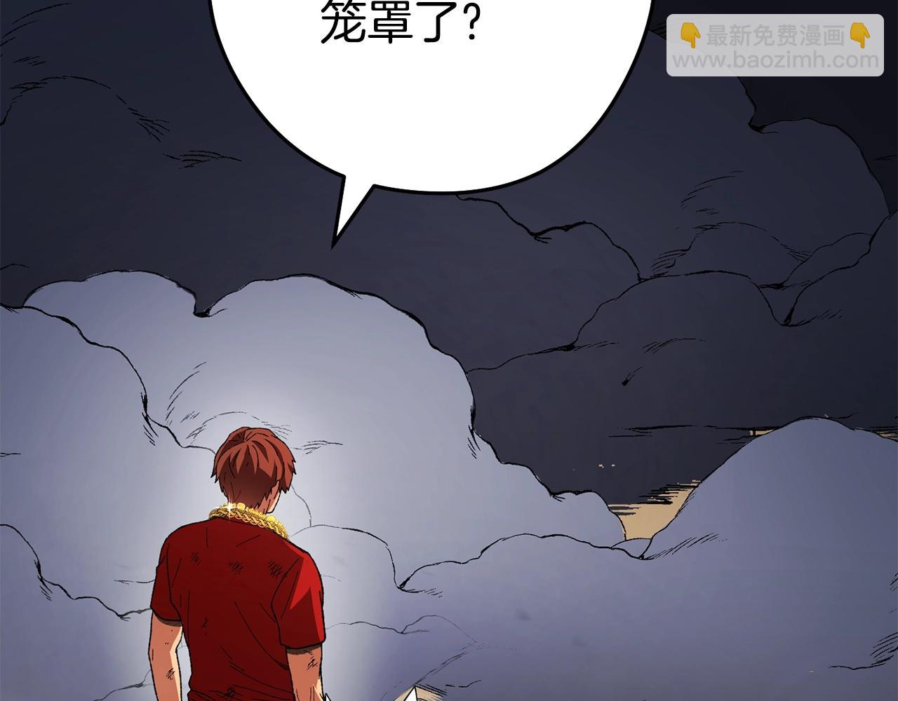 第155话 开挂玩家砍瓜切菜25