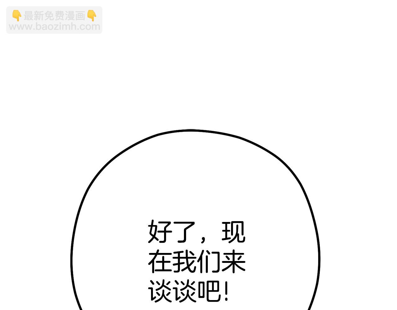 第155话 开挂玩家砍瓜切菜250