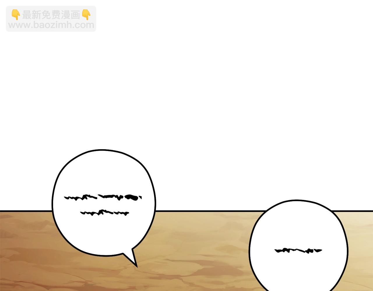 第155话 开挂玩家砍瓜切菜255