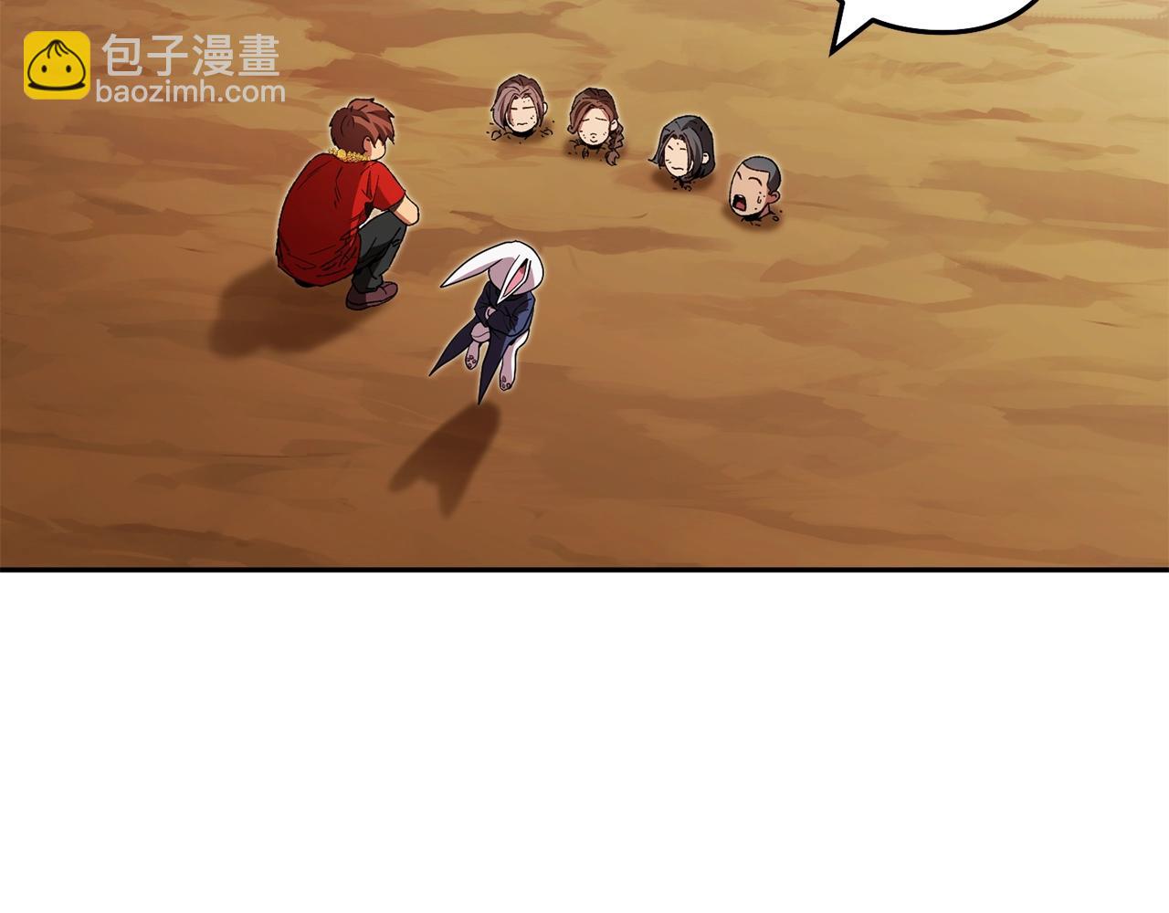 第155话 开挂玩家砍瓜切菜256
