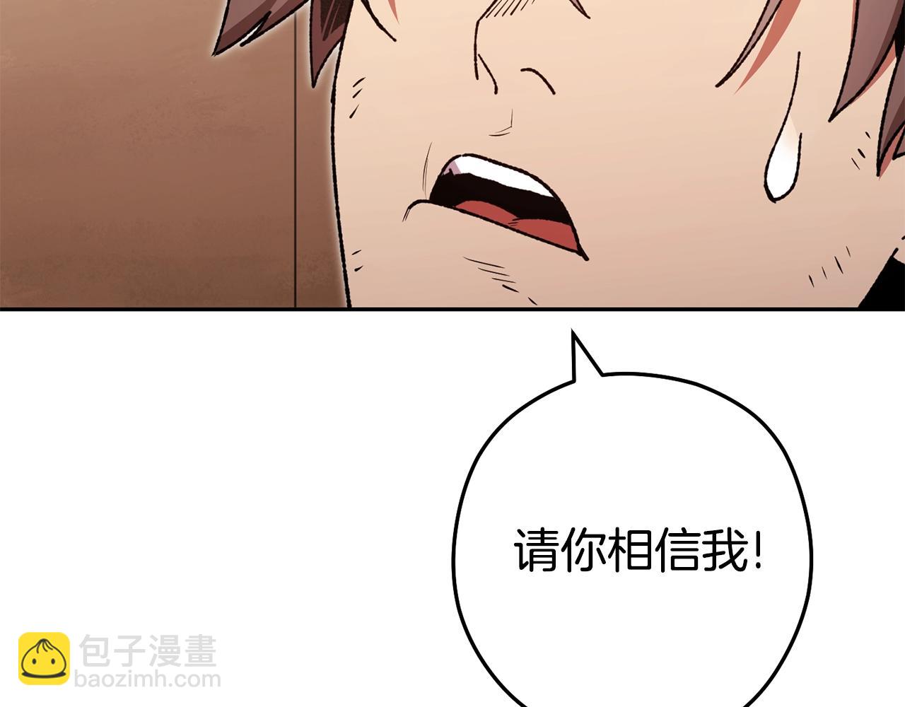 第155话 开挂玩家砍瓜切菜259