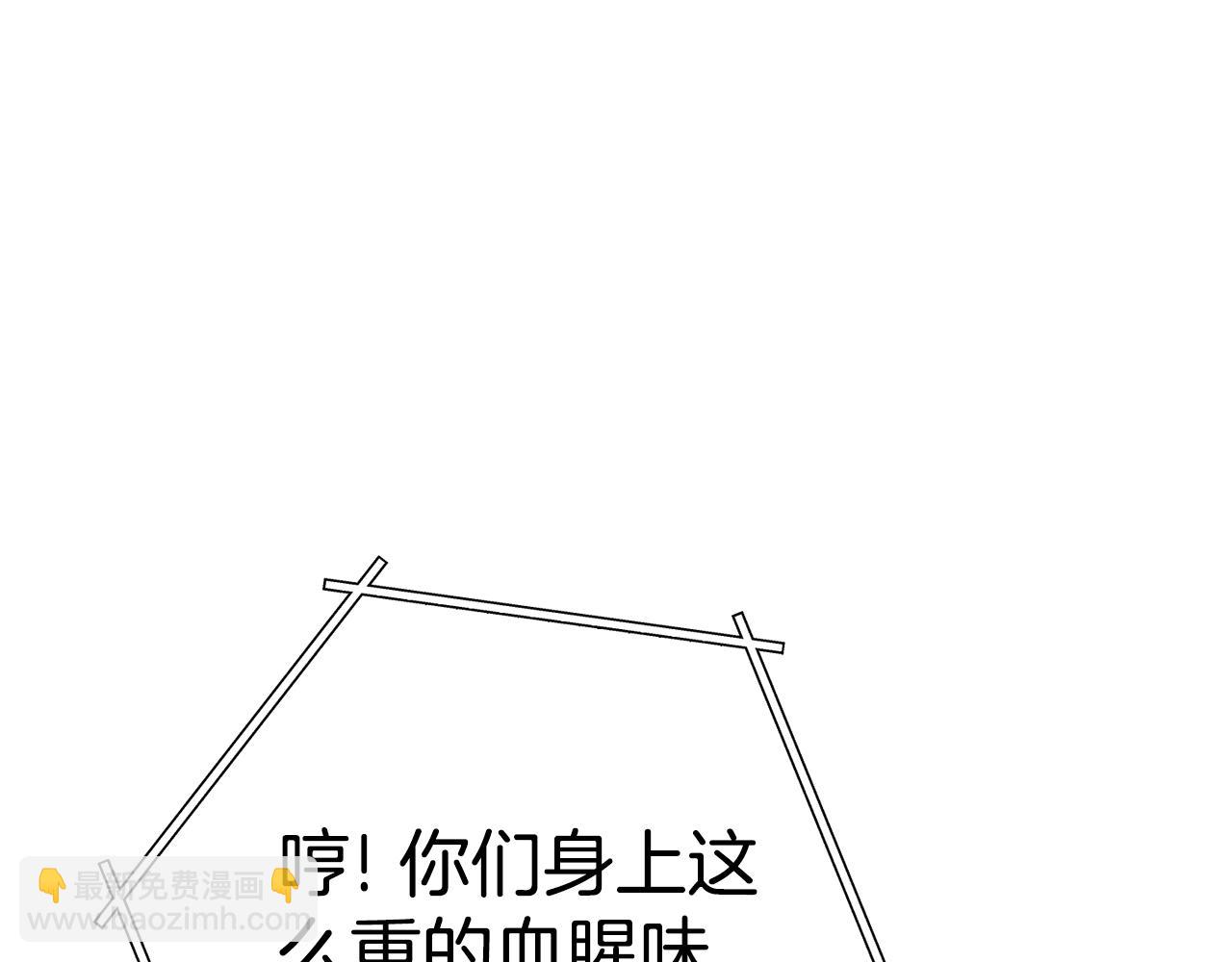 第155话 开挂玩家砍瓜切菜261