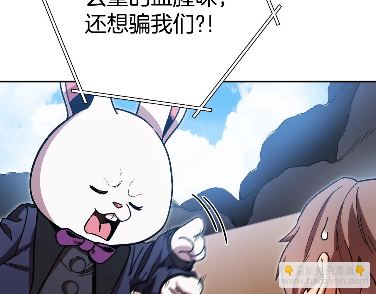 第155话 开挂玩家砍瓜切菜262