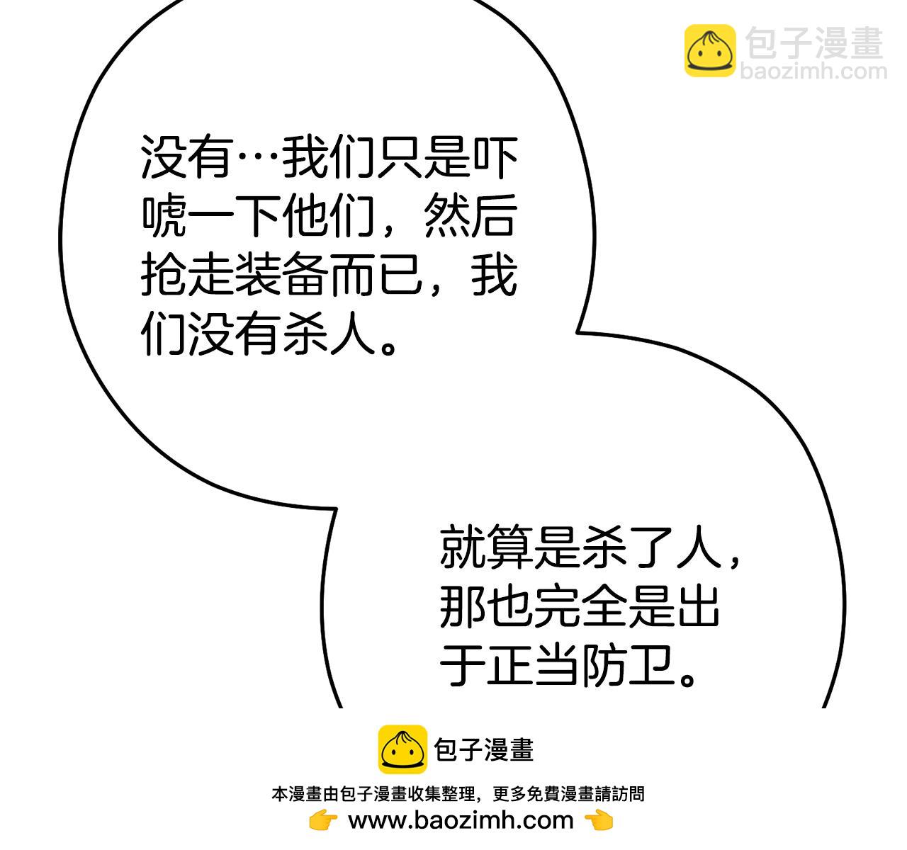 第155话 开挂玩家砍瓜切菜265
