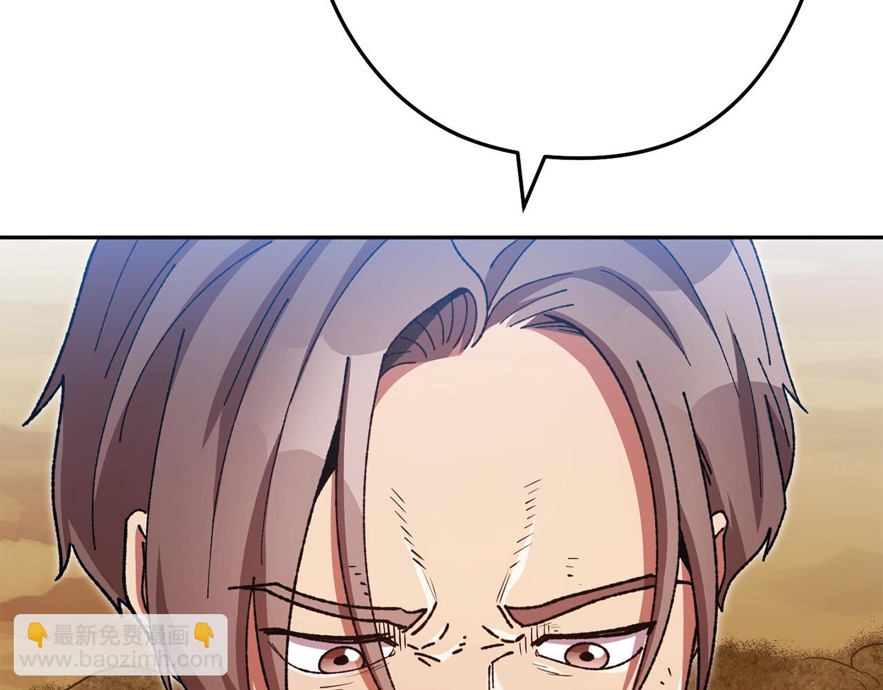 第155话 开挂玩家砍瓜切菜270