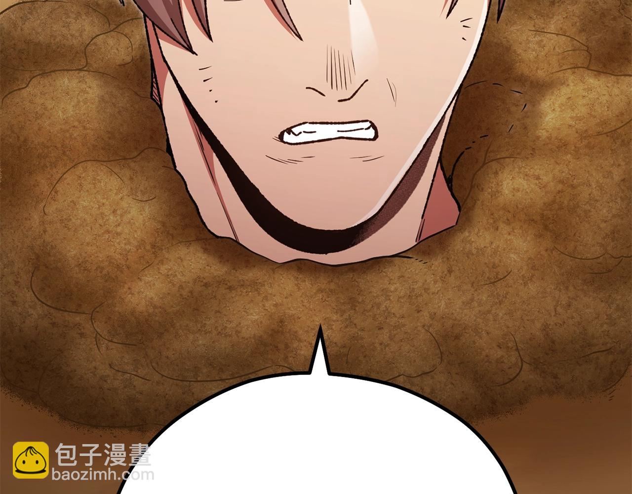第155话 开挂玩家砍瓜切菜271