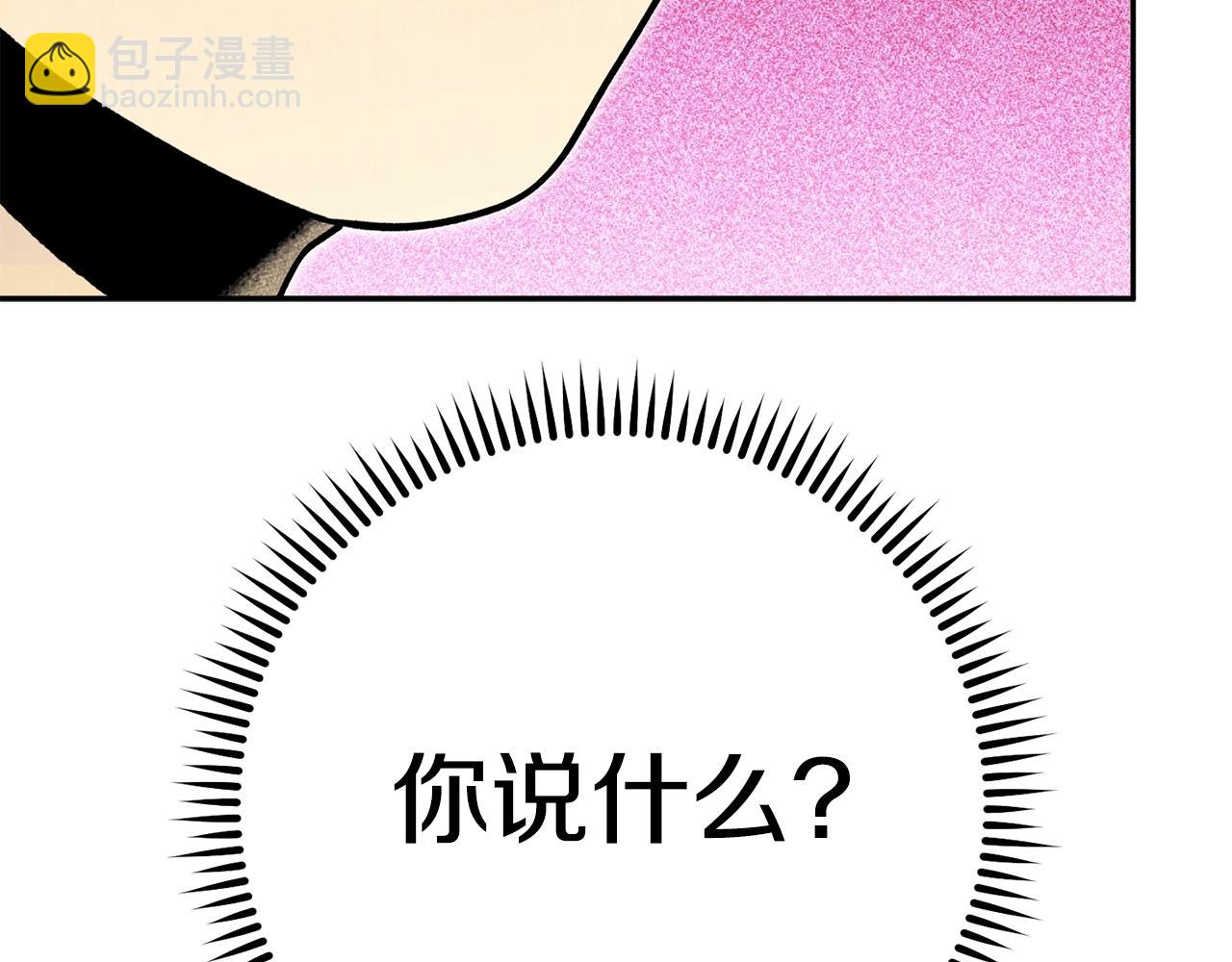 第155话 开挂玩家砍瓜切菜276