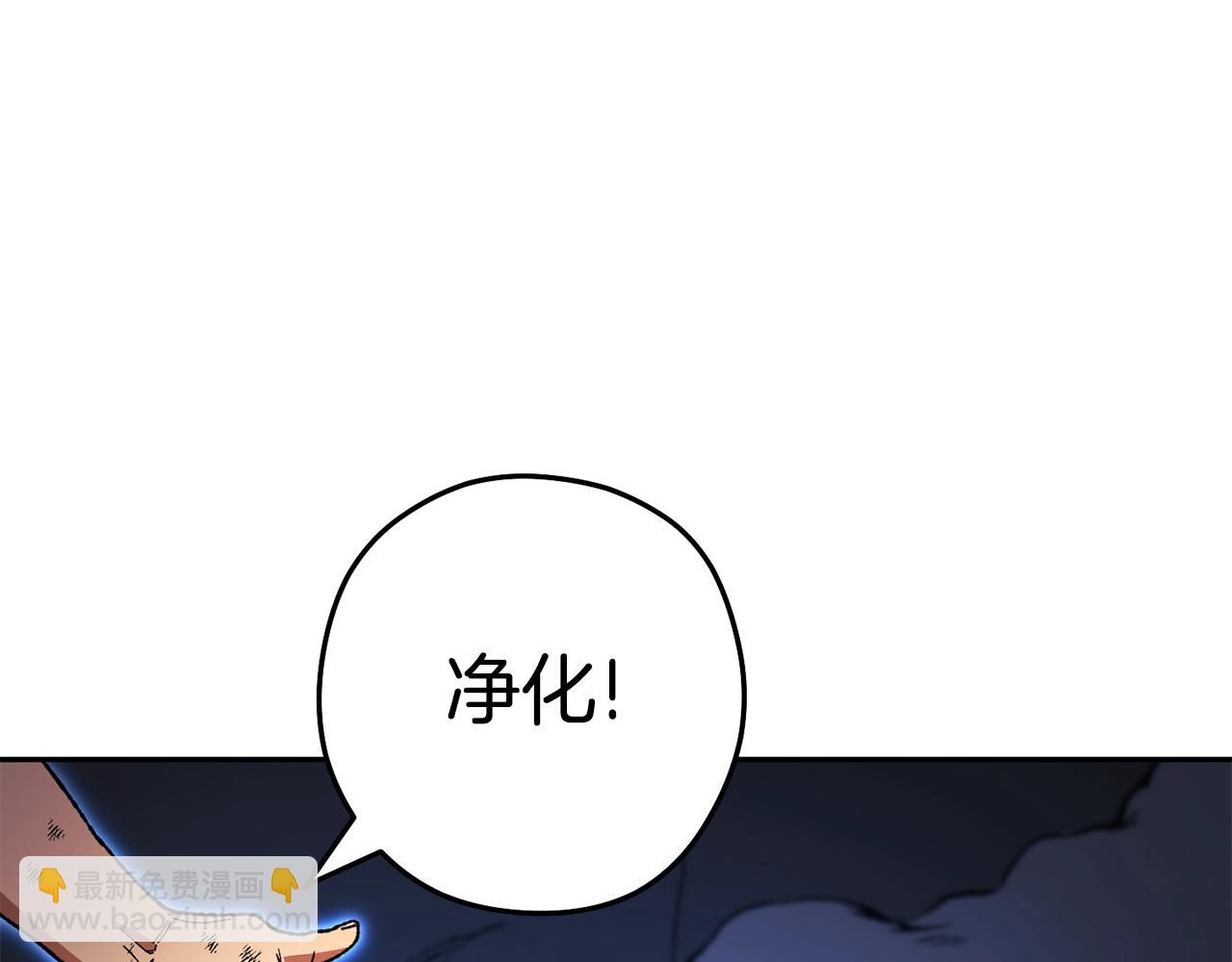 第155话 开挂玩家砍瓜切菜28