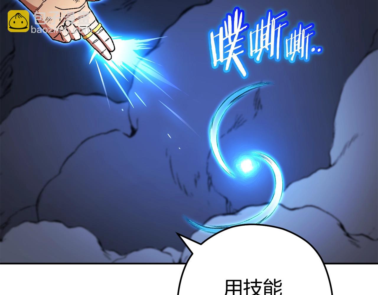 第155话 开挂玩家砍瓜切菜29