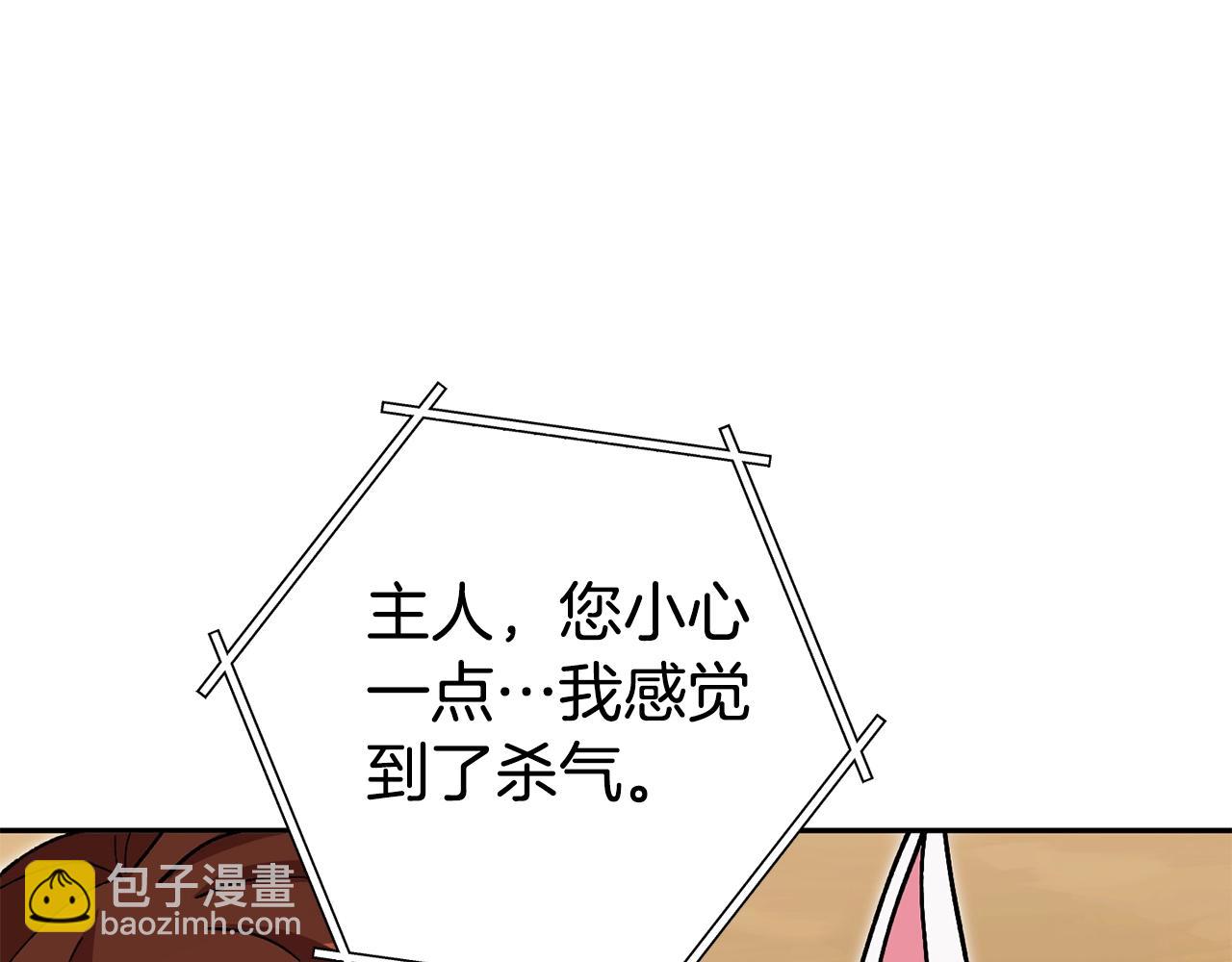 第155话 开挂玩家砍瓜切菜31