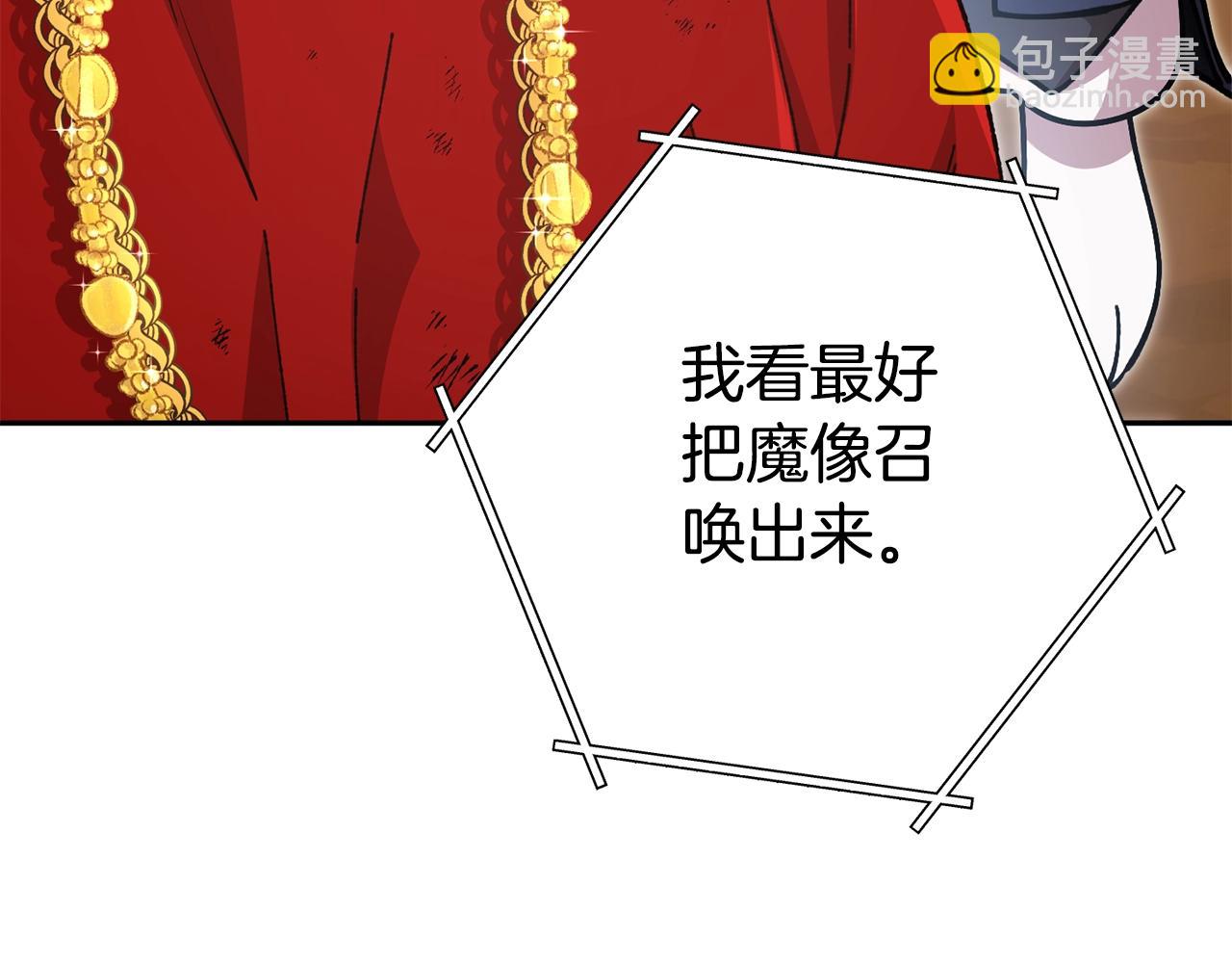 第155话 开挂玩家砍瓜切菜33