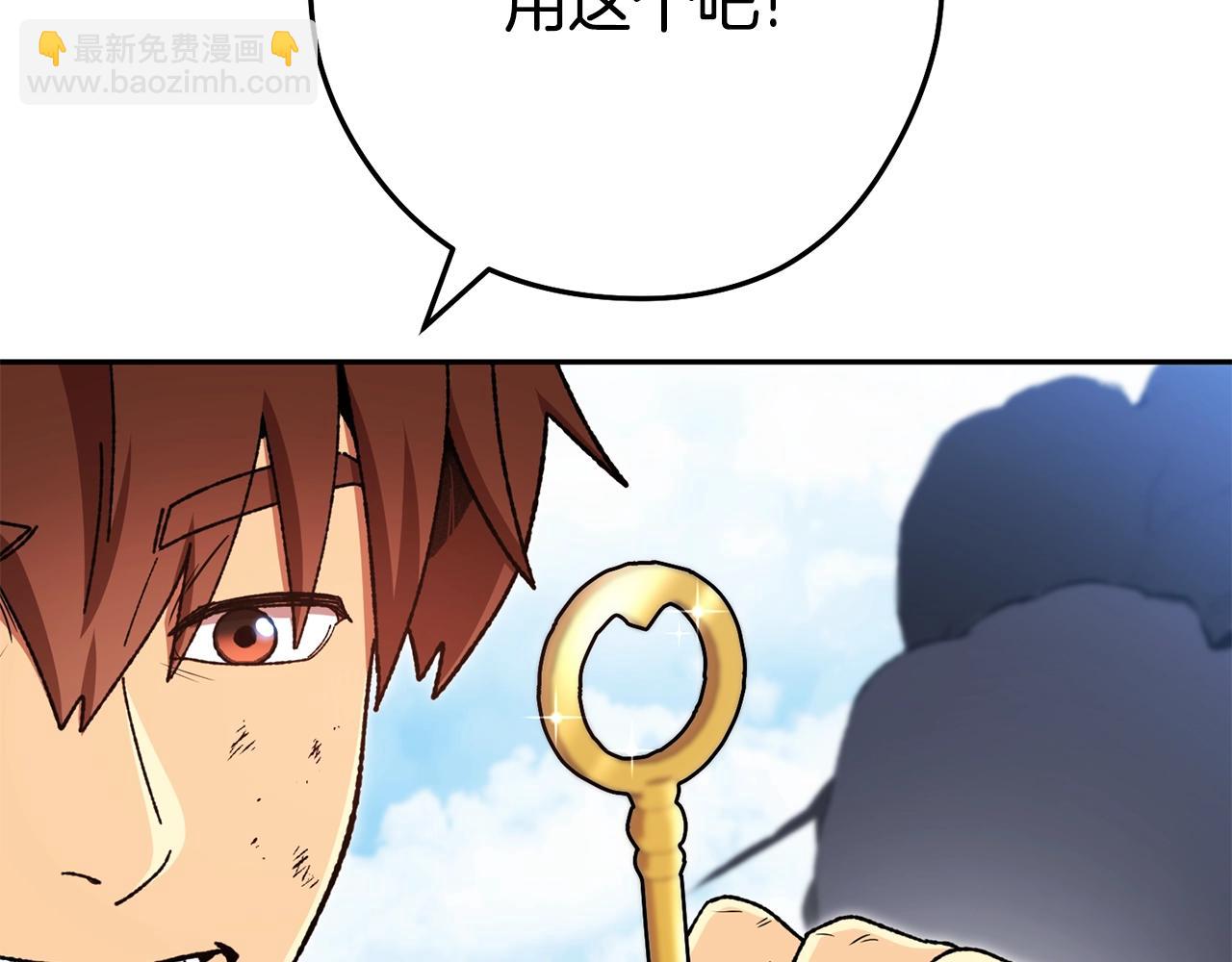 第155话 开挂玩家砍瓜切菜35