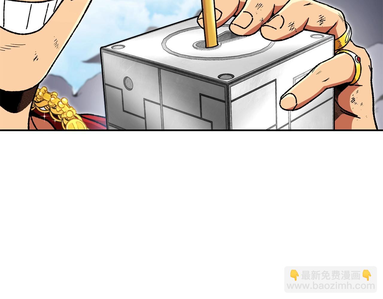 第155话 开挂玩家砍瓜切菜36
