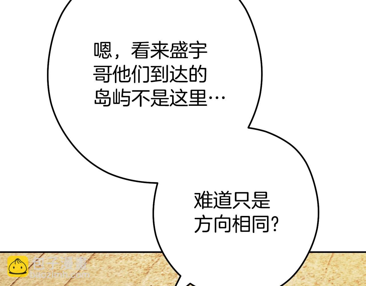 第155话 开挂玩家砍瓜切菜4