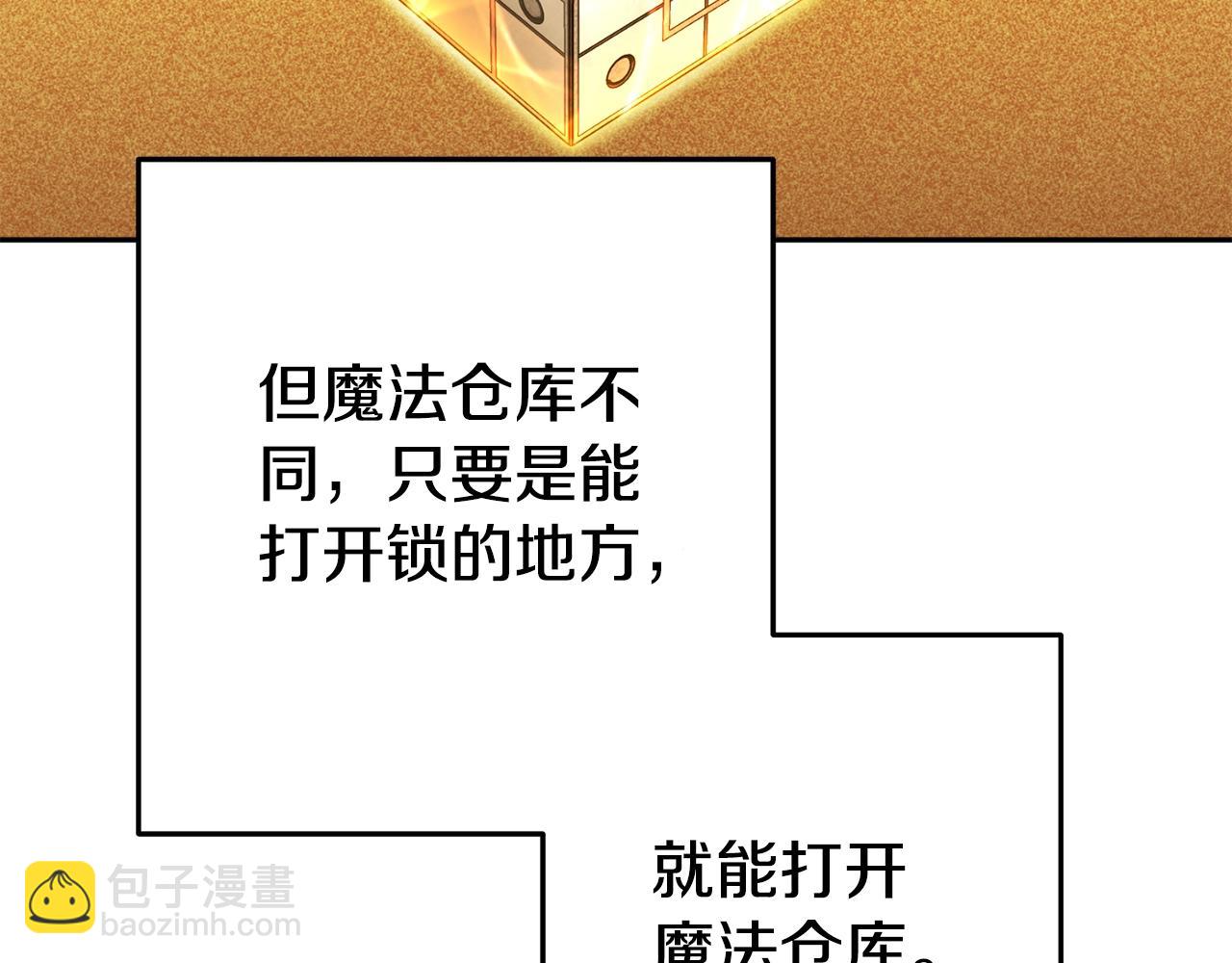 第155话 开挂玩家砍瓜切菜48