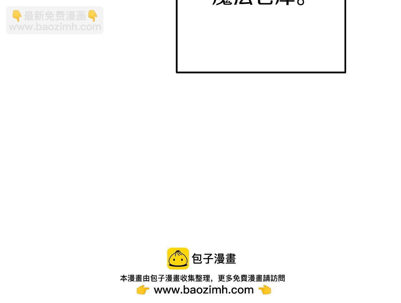 第155话 开挂玩家砍瓜切菜53