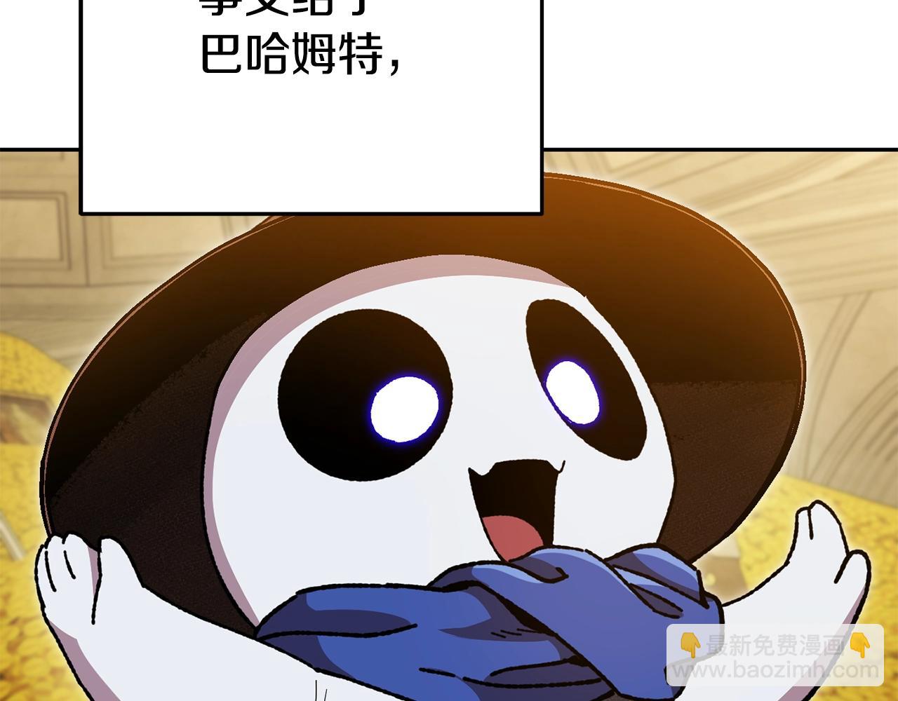第155话 开挂玩家砍瓜切菜55