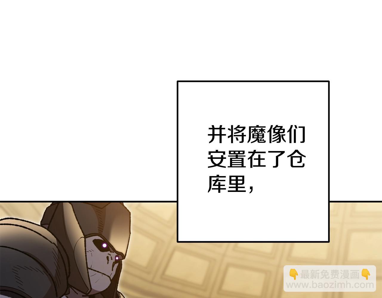 第155话 开挂玩家砍瓜切菜57