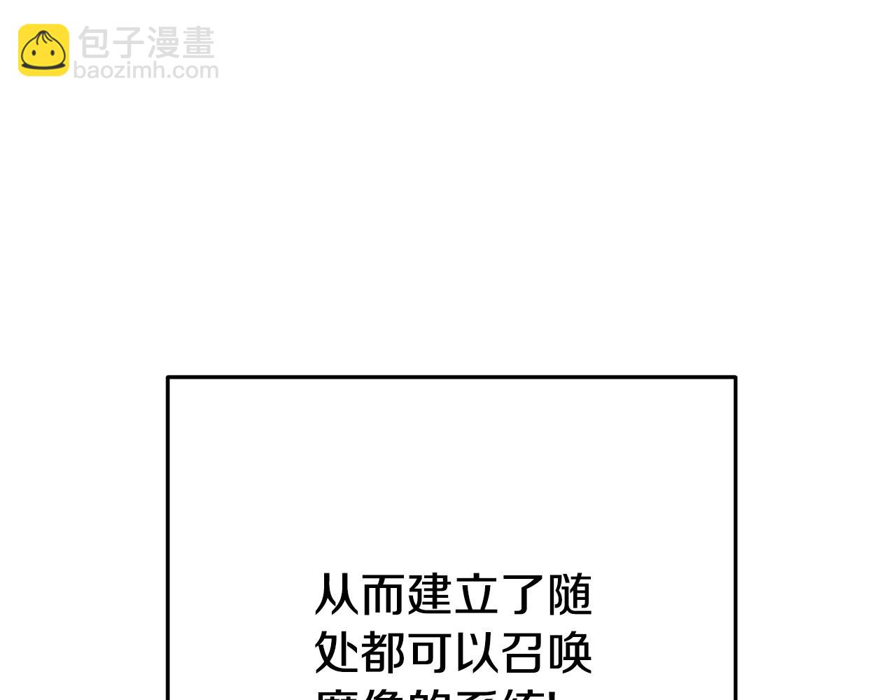 第155话 开挂玩家砍瓜切菜59