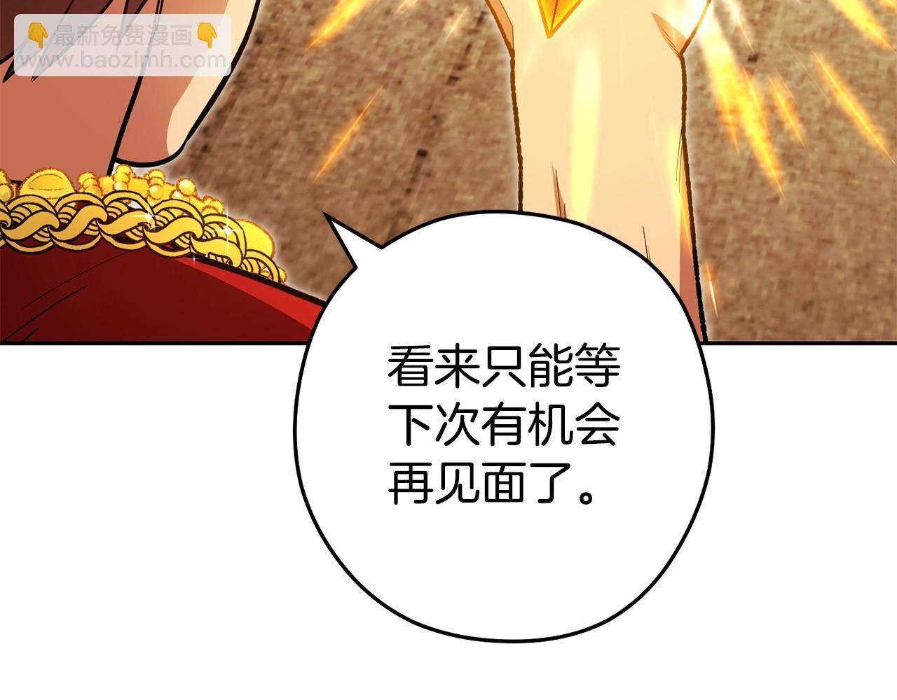 第155话 开挂玩家砍瓜切菜6