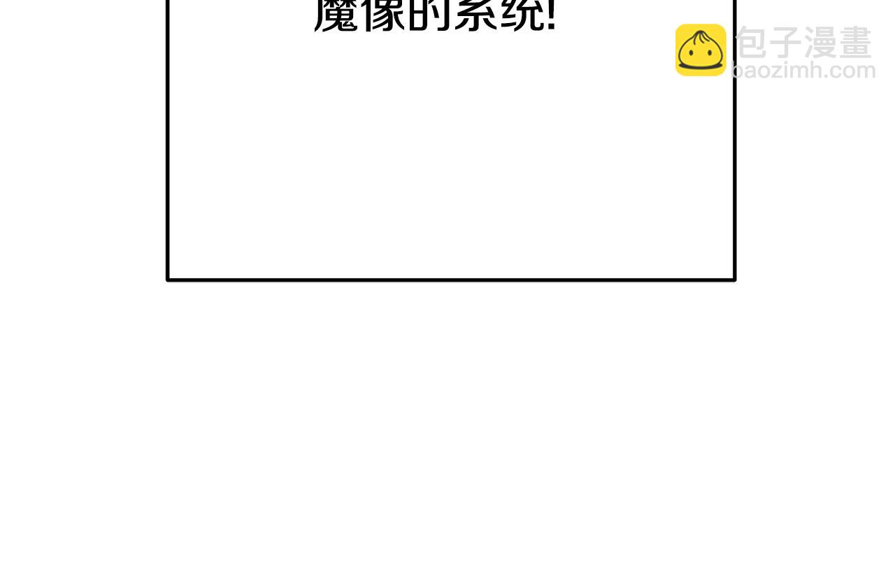 第155话 开挂玩家砍瓜切菜60