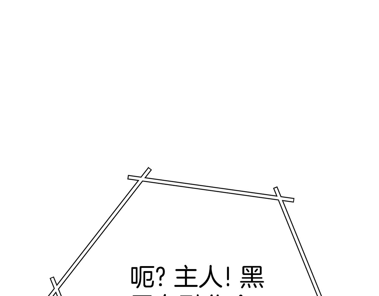 第155话 开挂玩家砍瓜切菜61