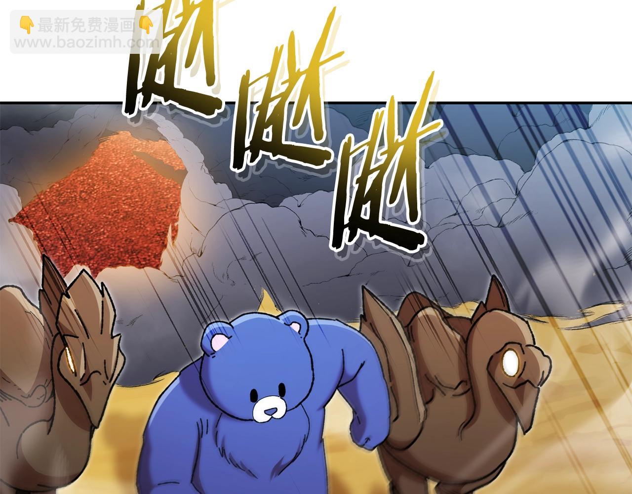 第155话 开挂玩家砍瓜切菜65