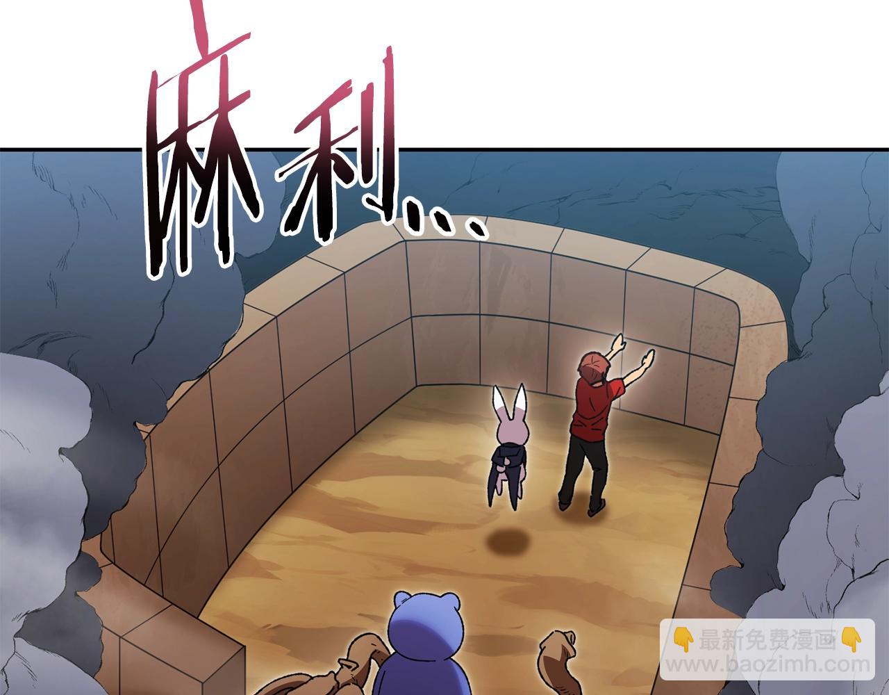 第155话 开挂玩家砍瓜切菜73