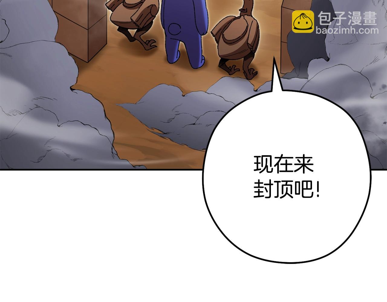 第155话 开挂玩家砍瓜切菜74