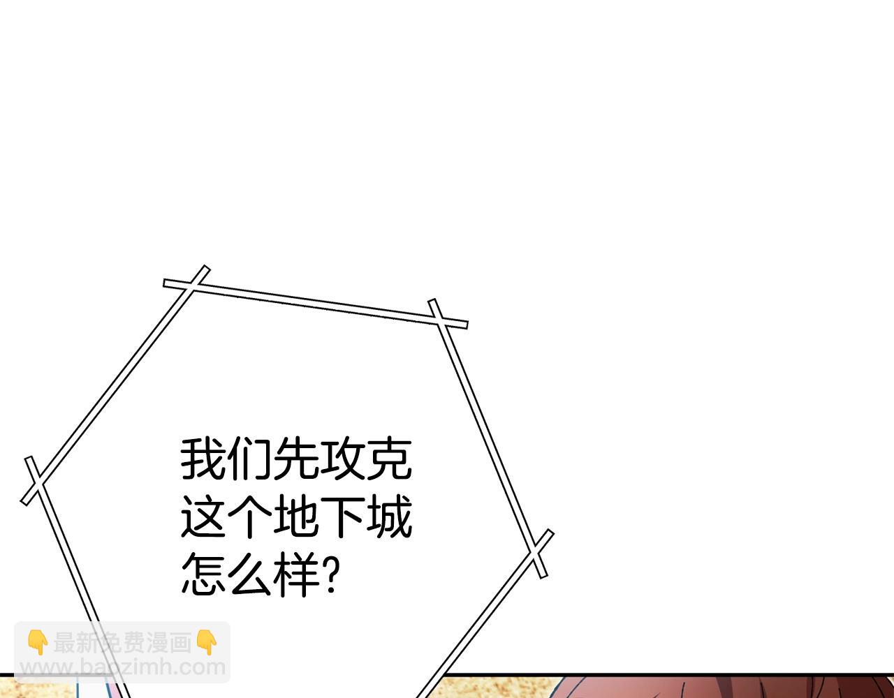 第155话 开挂玩家砍瓜切菜8
