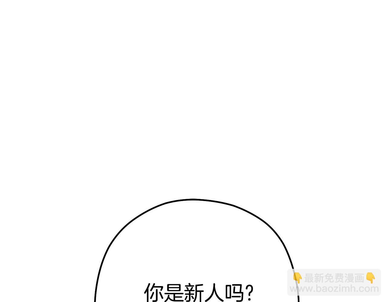 第155话 开挂玩家砍瓜切菜80
