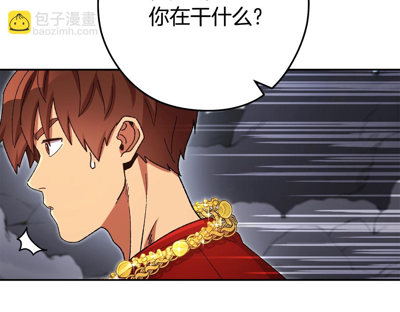 第155话 开挂玩家砍瓜切菜81