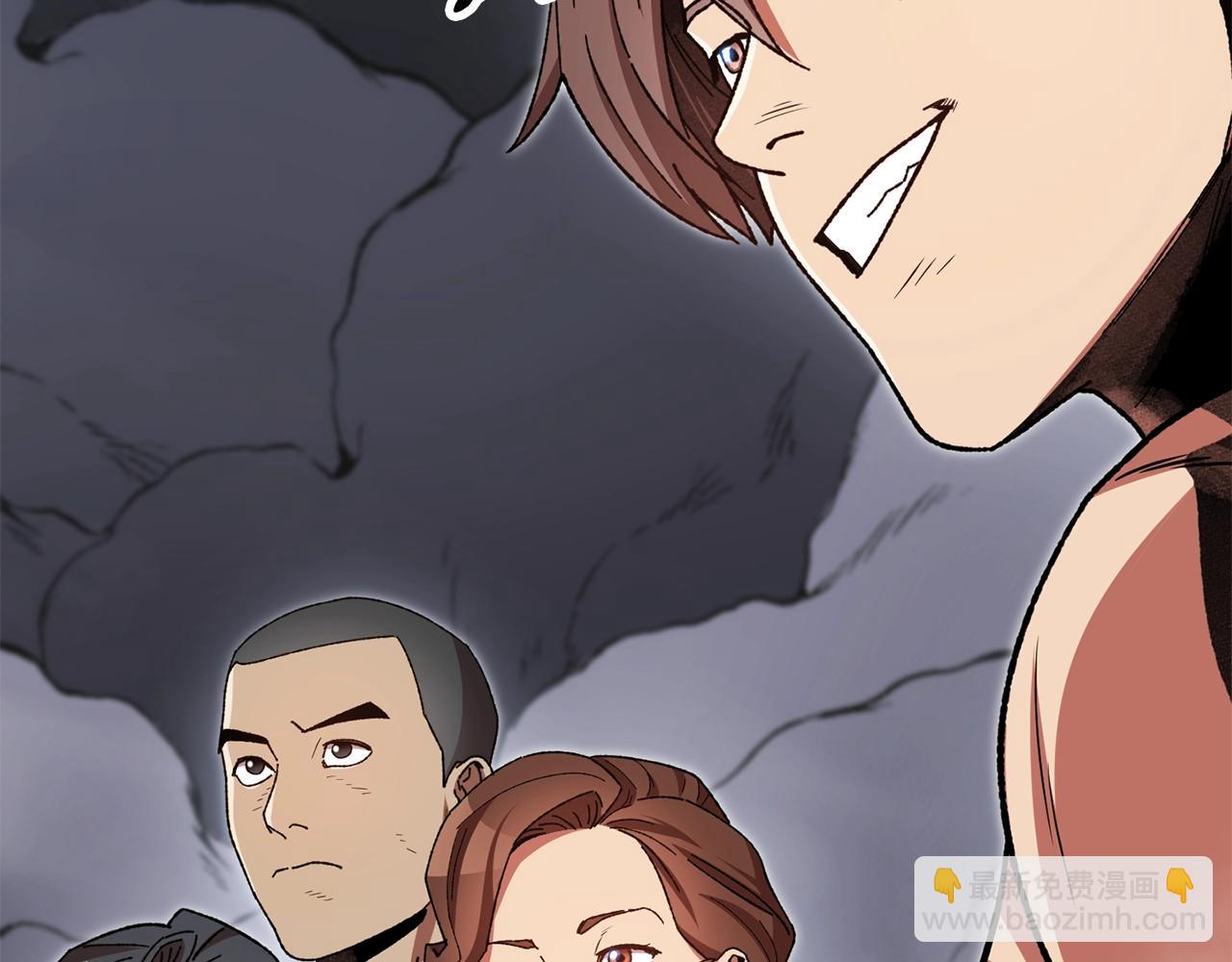 第155话 开挂玩家砍瓜切菜84