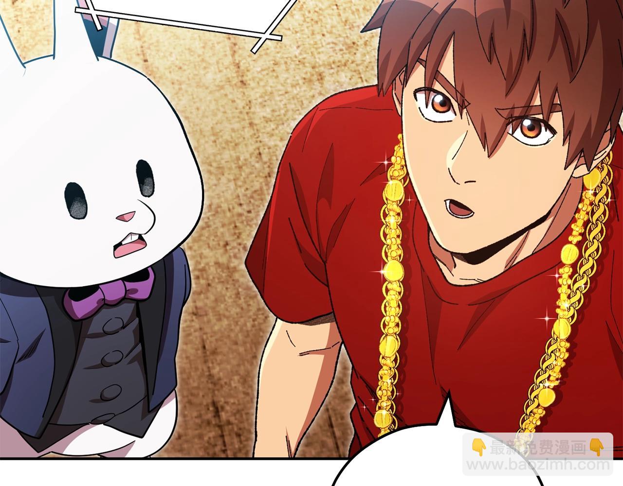 第155话 开挂玩家砍瓜切菜9