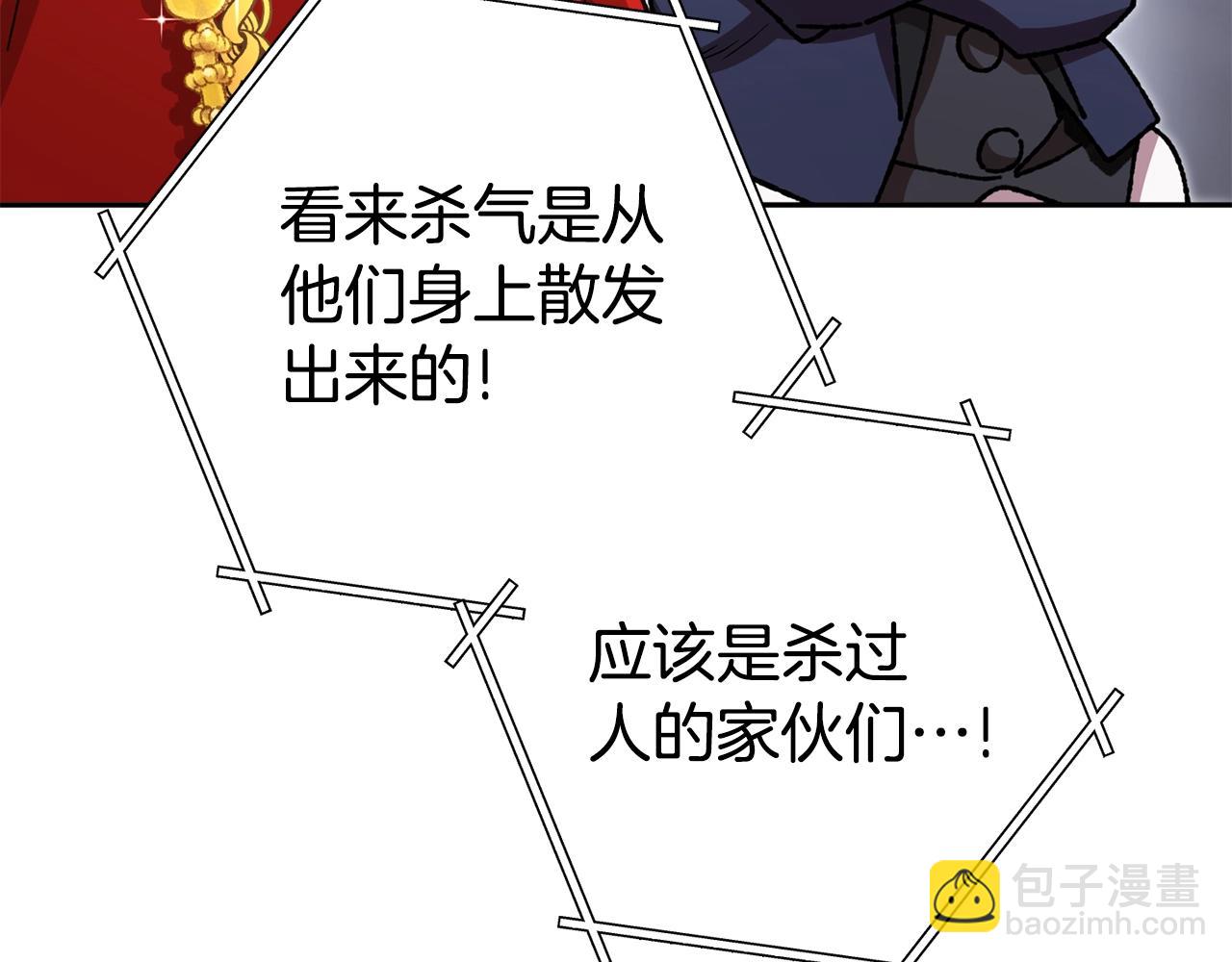 第155话 开挂玩家砍瓜切菜92