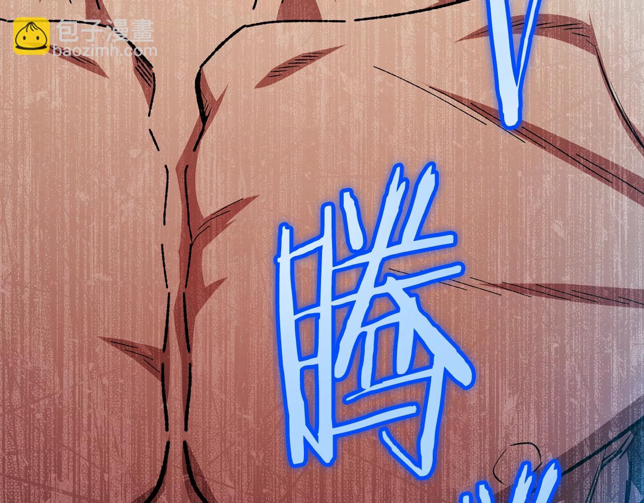 第155话 开挂玩家砍瓜切菜97
