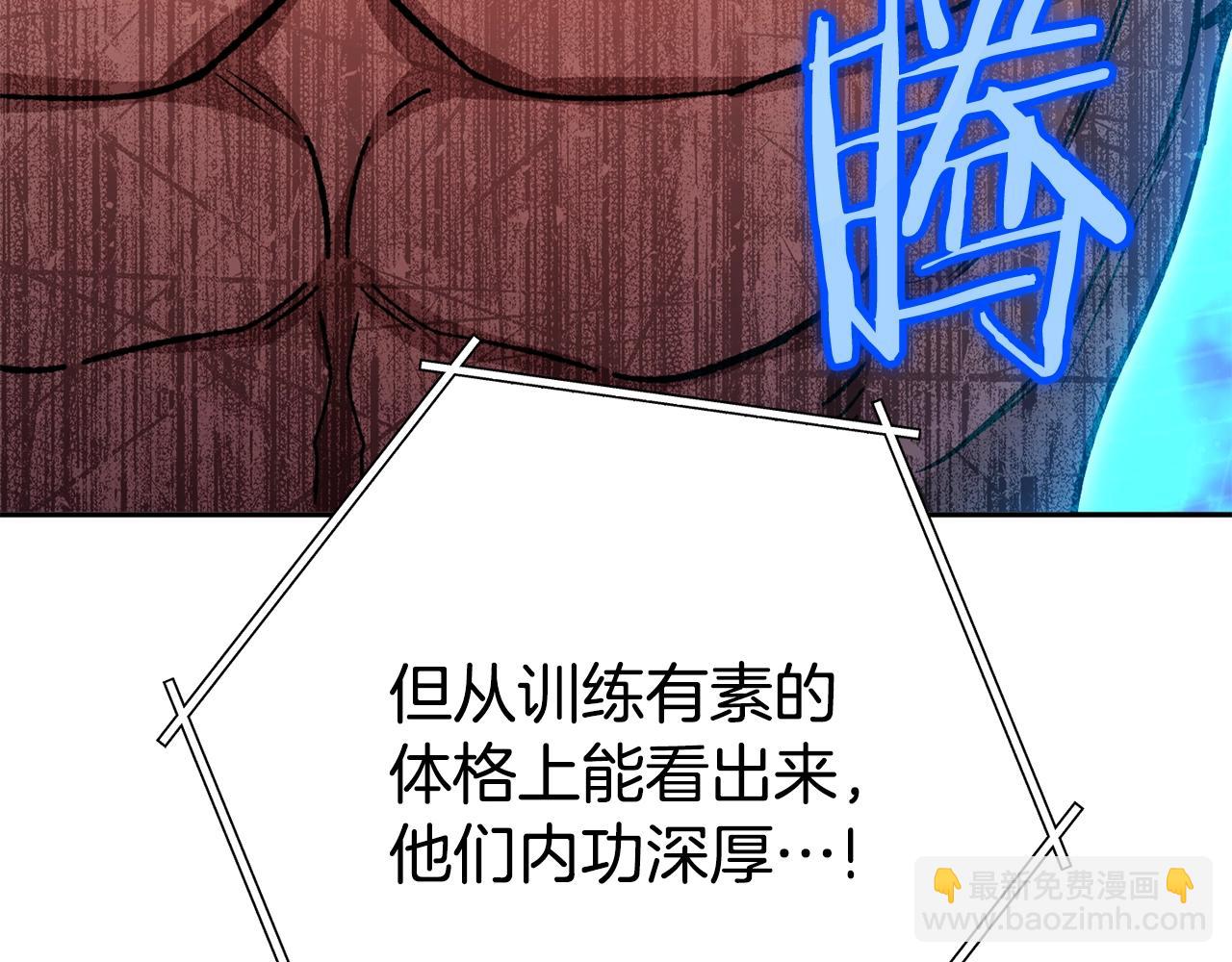 第155话 开挂玩家砍瓜切菜98