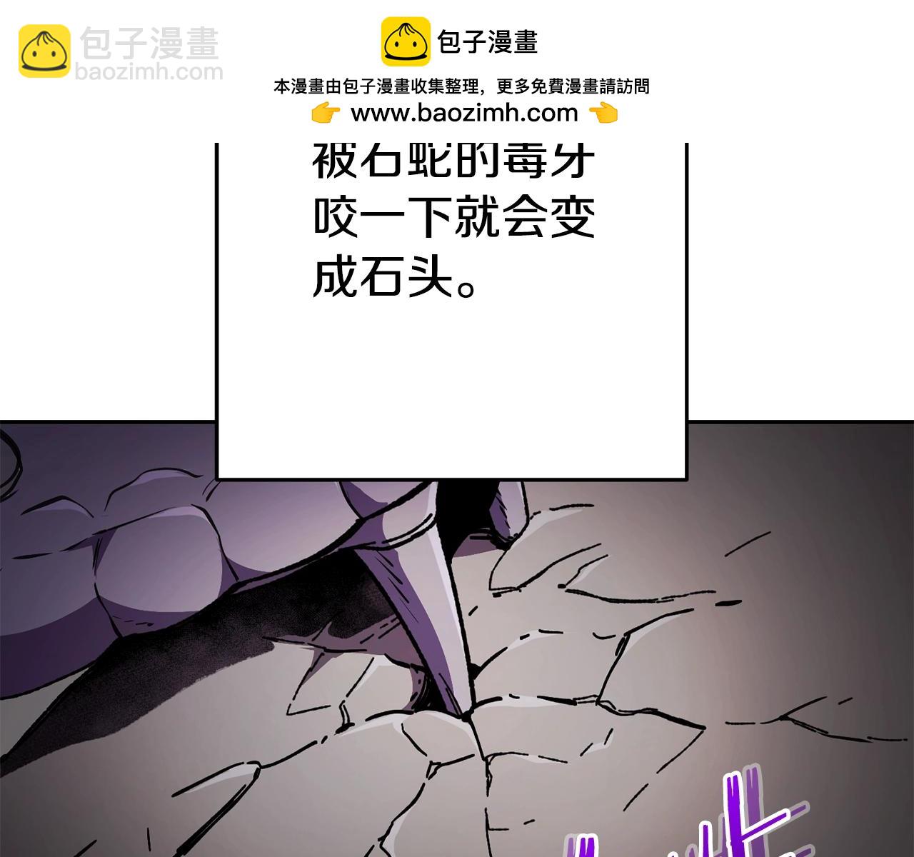 第157话 挑战亡灵1