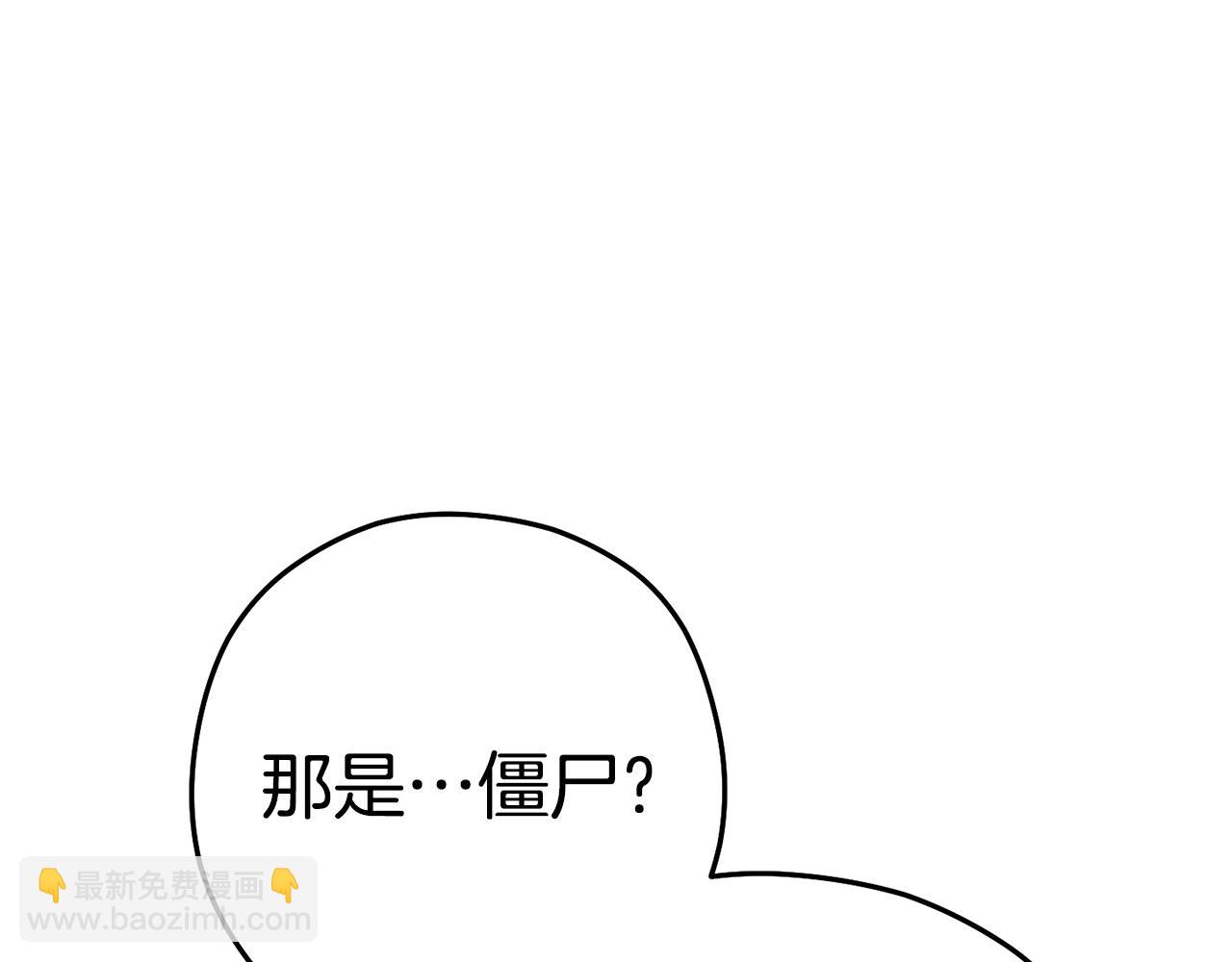 第157话 挑战亡灵111