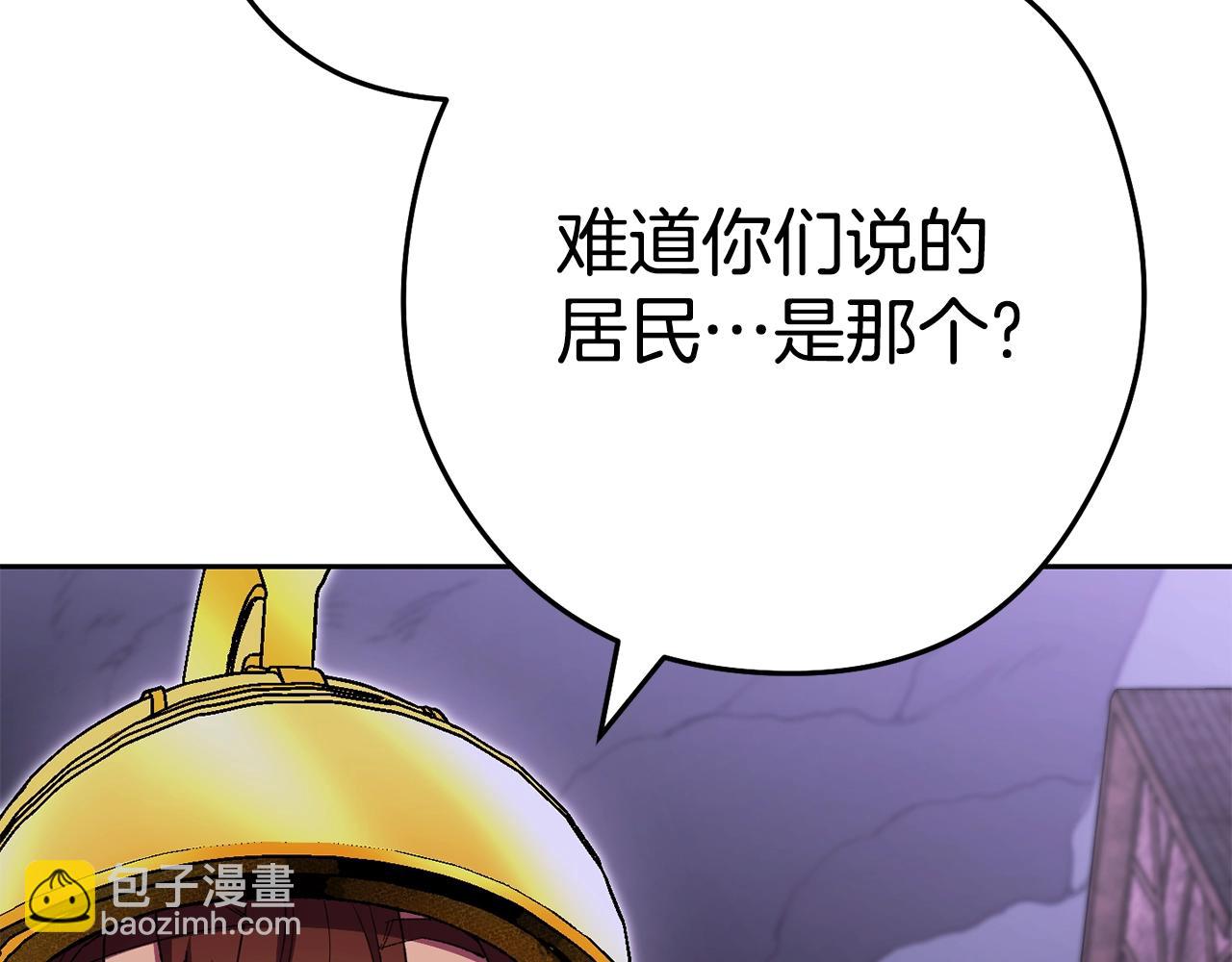 第157话 挑战亡灵112
