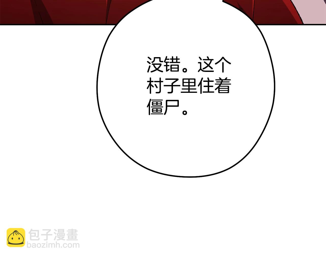第157话 挑战亡灵114