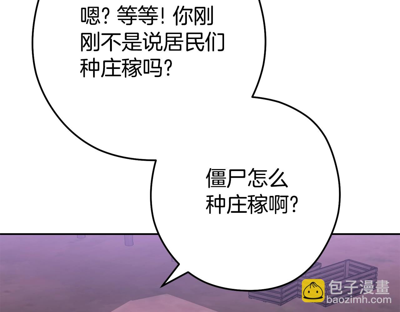 第157话 挑战亡灵116