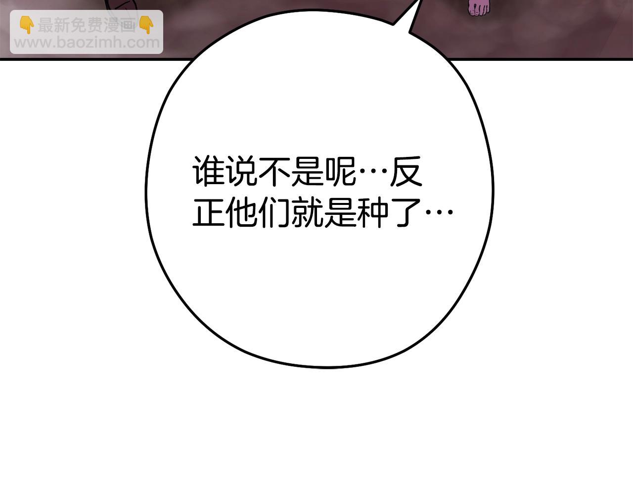 第157话 挑战亡灵118